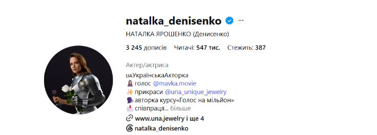 Наталка Денисенко вдруге вийшла заміж: як виглядають обручки молодят